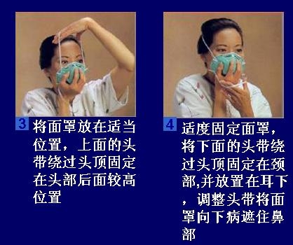N95.jpg N95.jpg
