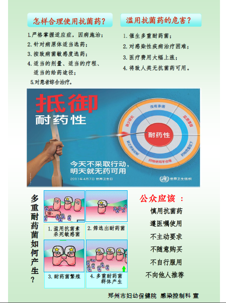 QQ截图20120712083424.png