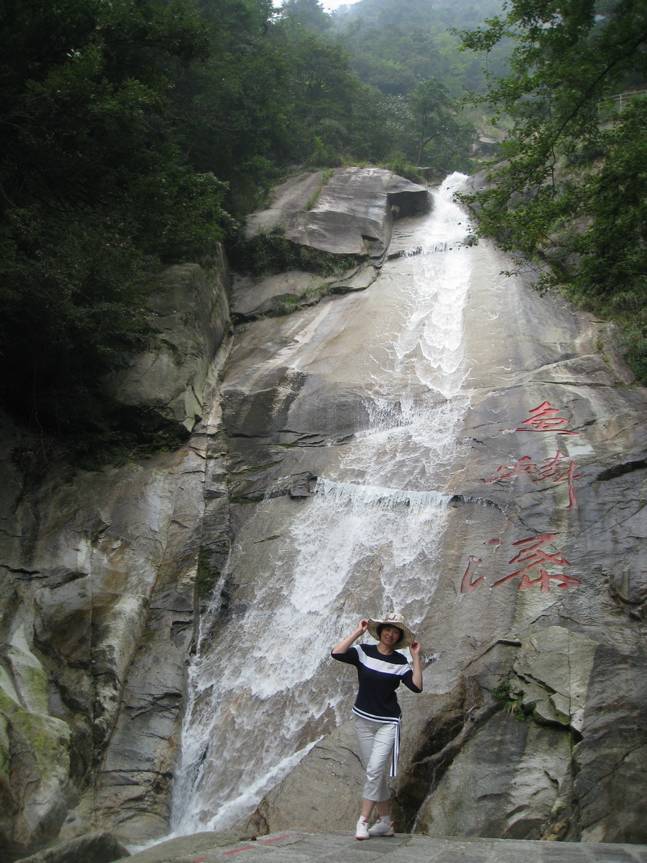 鱼鳞瀑前留个影.jpg