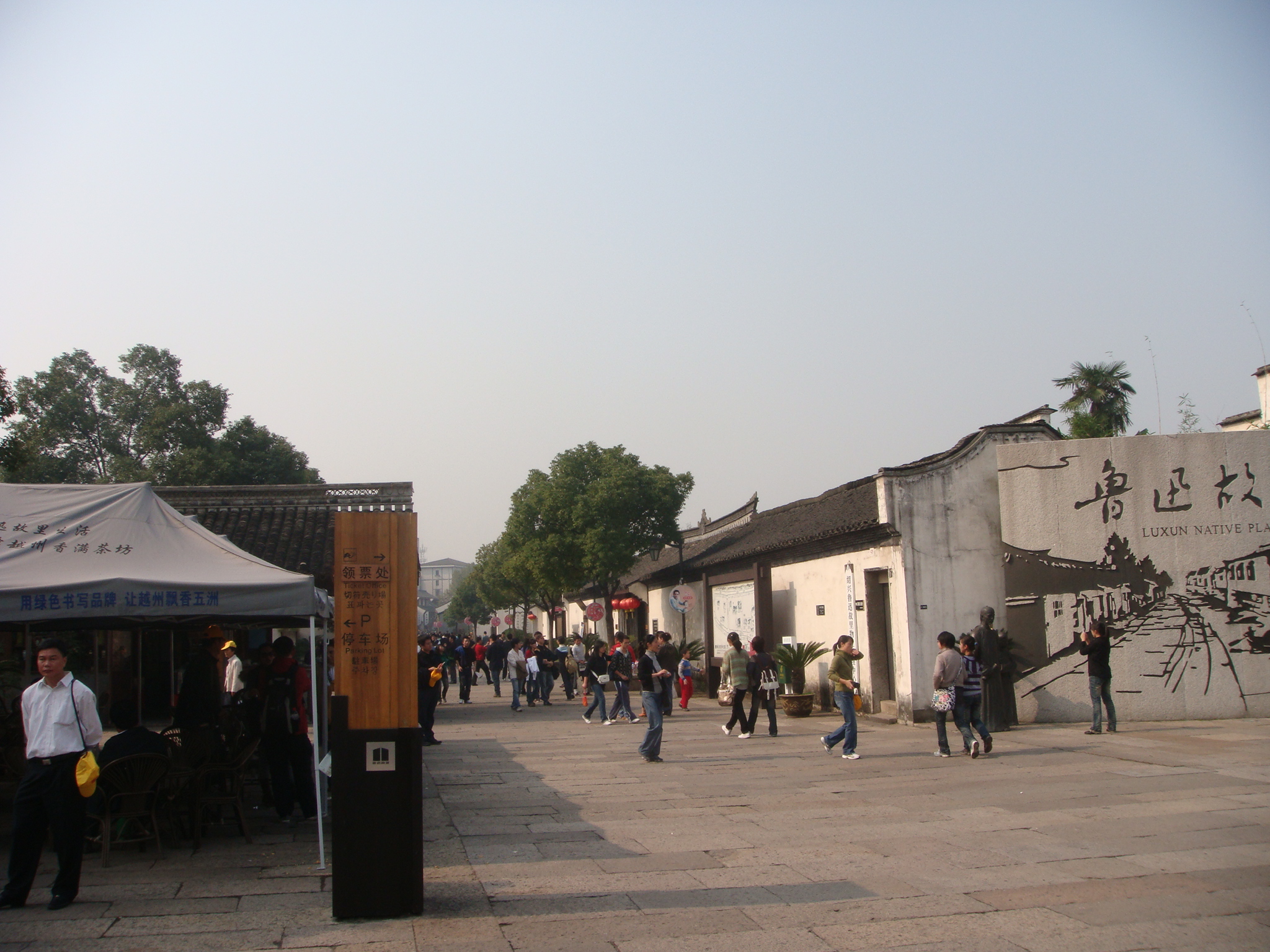 2008-11-15 12-10-17_0132.JPG