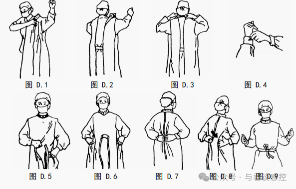 护理多重耐药菌患者隔离衣多久更换一次？